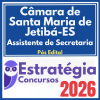 camara-santa-maria-assist-secre